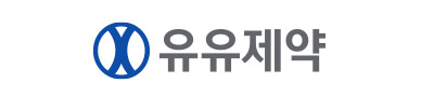 유유제약